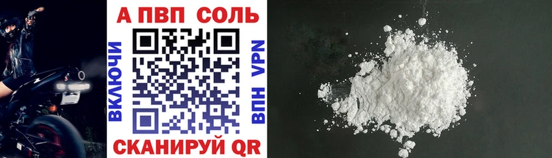 Виды наркотиков купить Шумерля ОМГ ОМГ ссылка  Альфа ПВП  Меф  Конопля 