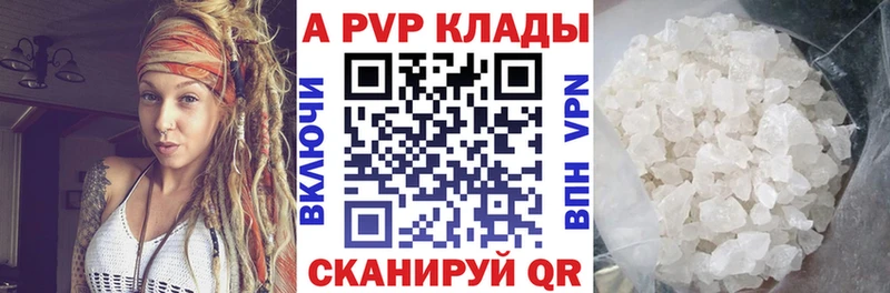 Alpha-PVP СК  hydra ТОР  Шумерля  купить наркотик 