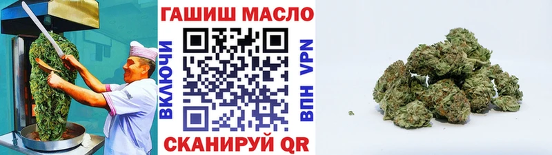 Печенье с ТГК марихуана  купить наркотик  Шумерля 