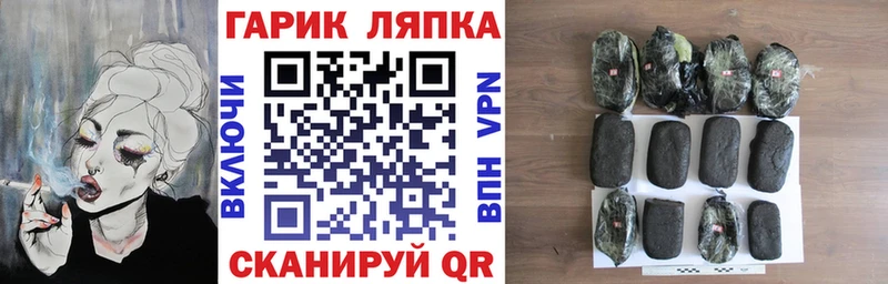 ГАШ гарик  Шумерля 