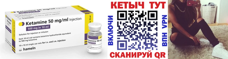купить  сайты  Шумерля  КЕТАМИН ketamine 