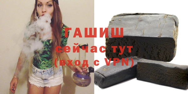 героин Осинники