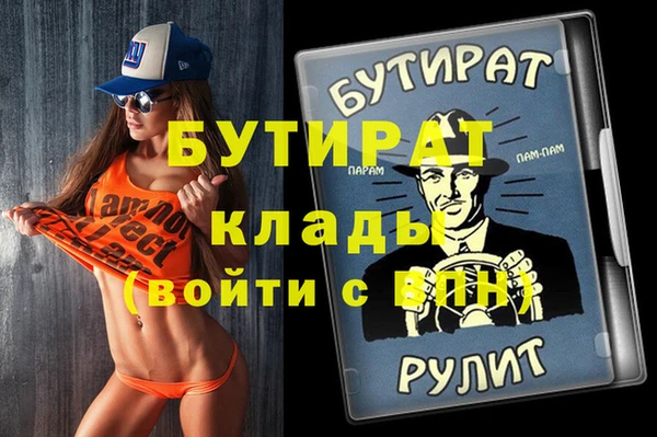 МДПВ Бугульма