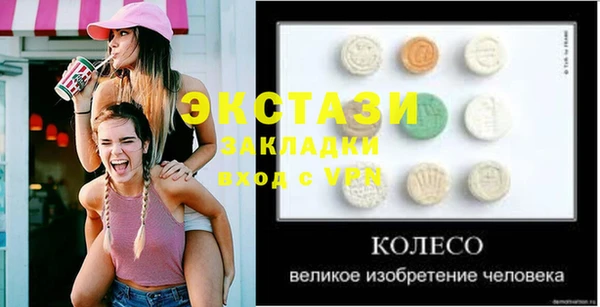 МДПВ Бугульма