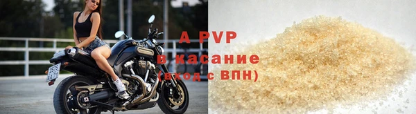 героин Осинники