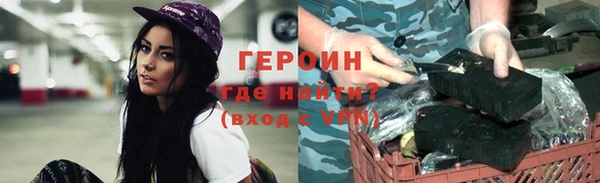 ALPHA PVP Осташков