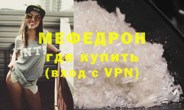 ALPHA PVP Осташков
