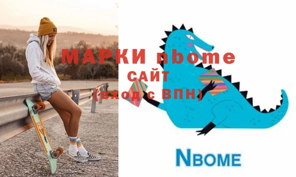 гидра Бородино