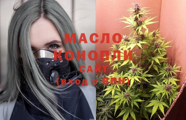 героин Осинники