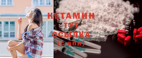 ALPHA PVP Осташков