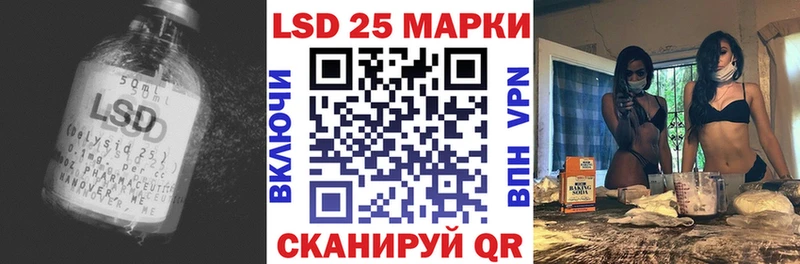 LSD-25 экстази ecstasy  где продают   Шумерля 