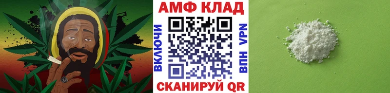 как найти закладки Шумерля Метамфетамин Декстрометамфетамин 99.9%