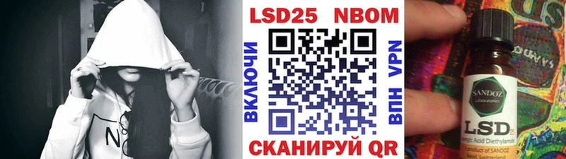 Наркотические марки 1500мкг Шумерля