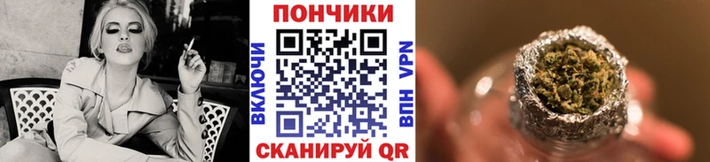 Шишки марихуана White Widow  цена   ссылка на мегу   Шумерля 